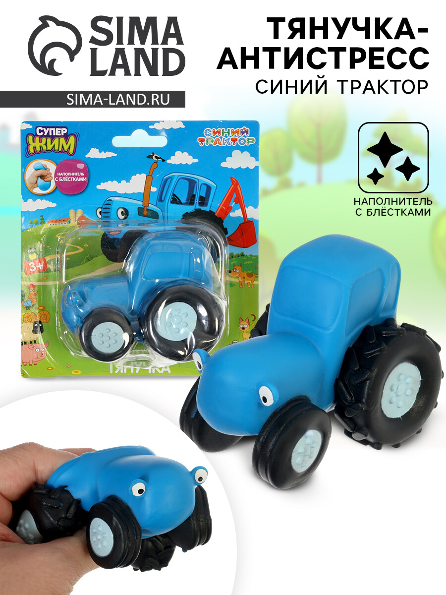 

Тянучка антистресс, Синий