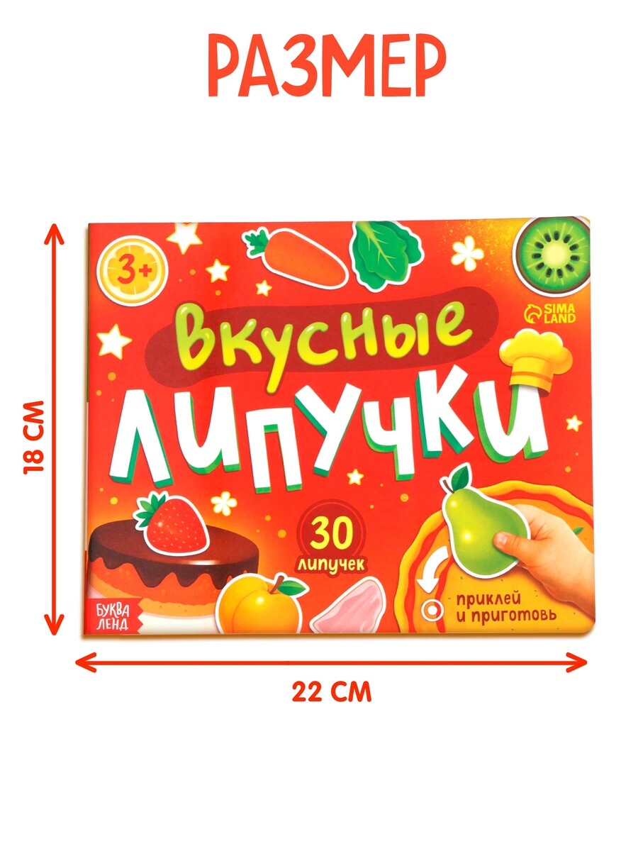 

Книга детская