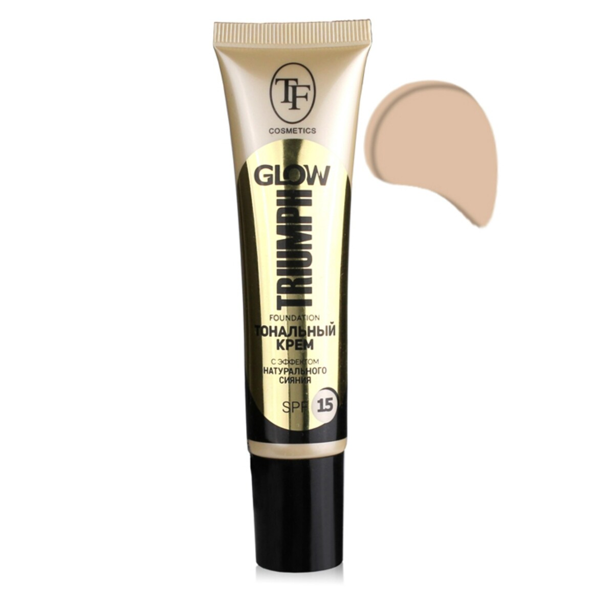 

TF Крем тональный GLOW TRIUMPH Foundation тон 205 теплый беж 30мл