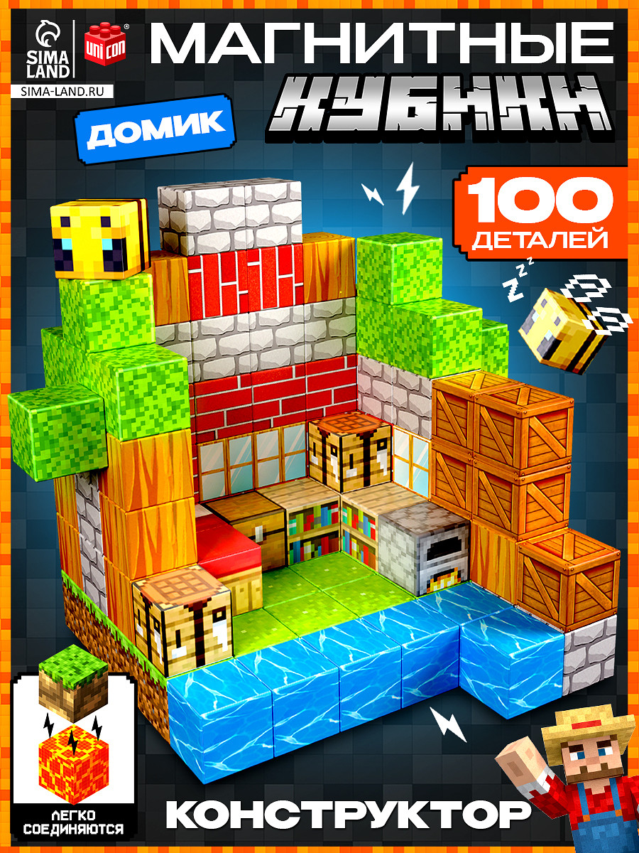 

Конструктор магнитный