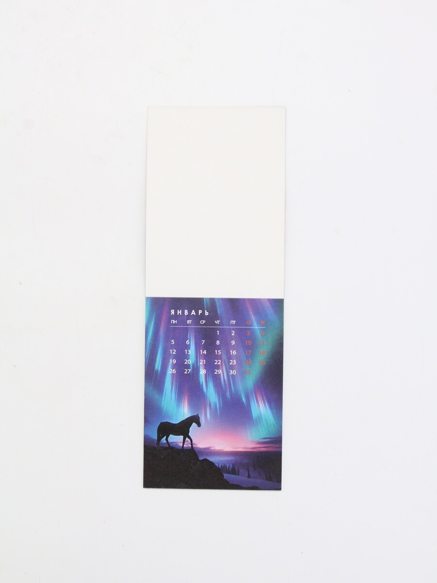 

Календарь отрывной на магните