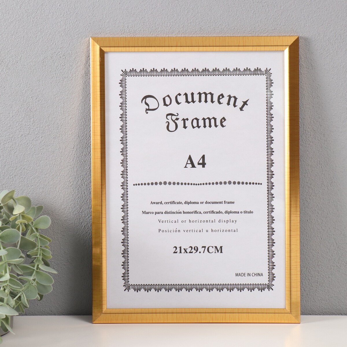 

Фоторамка для фото формат а4, Золотистый