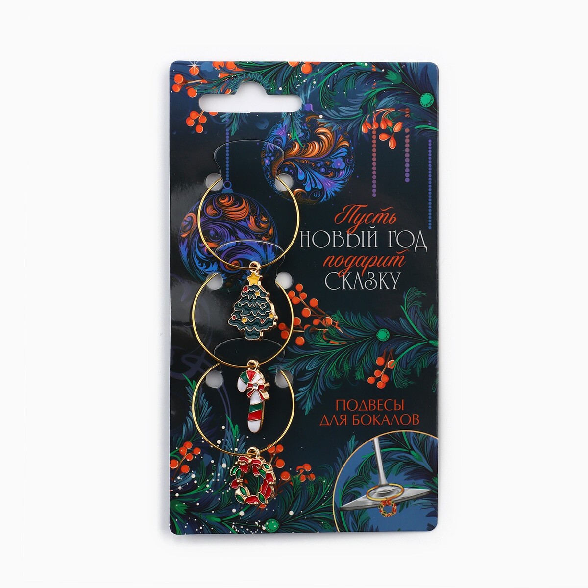 

Украшение для бокала новогоднее