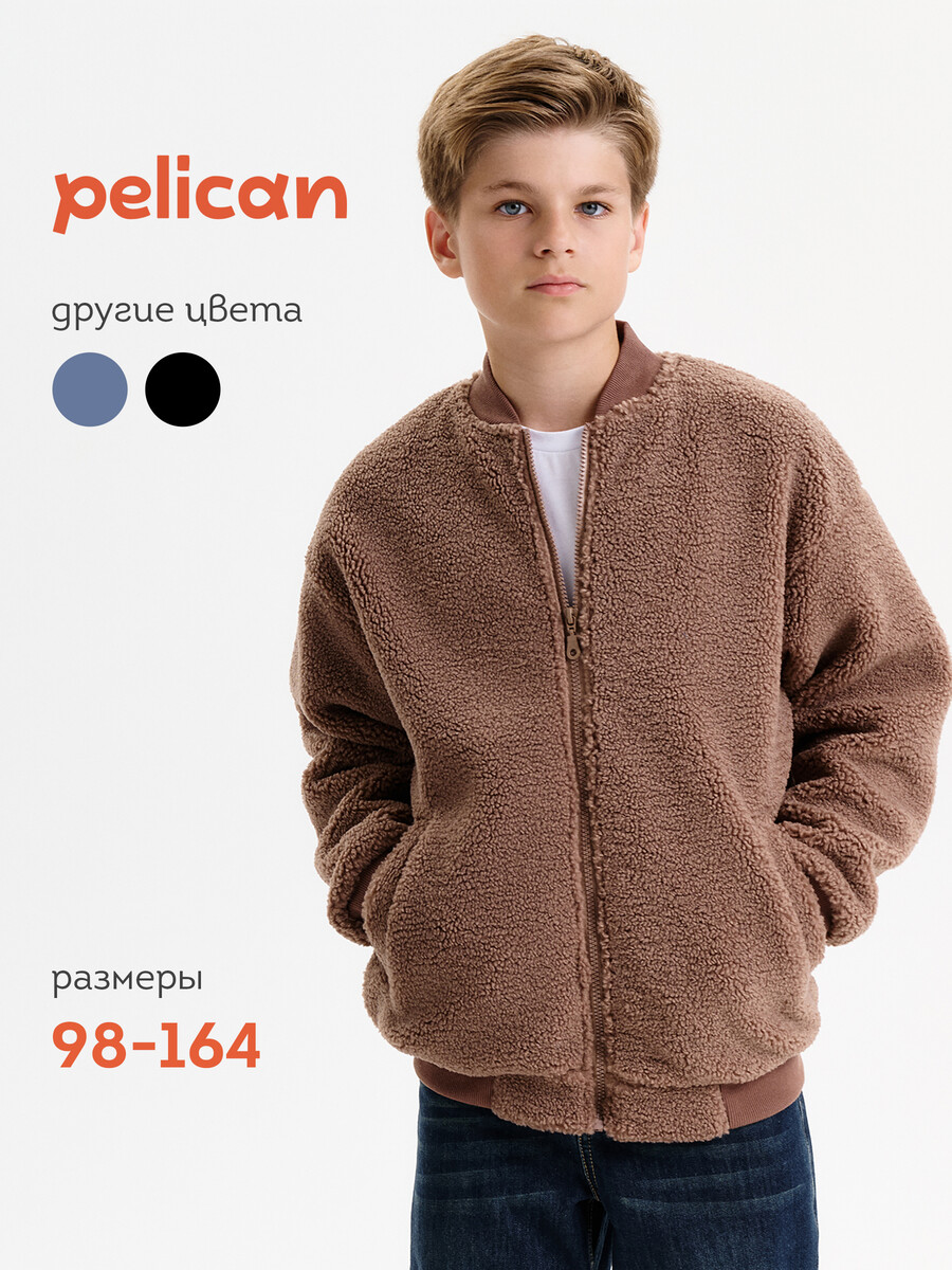 

Куртка, Коричневый;шоколадный