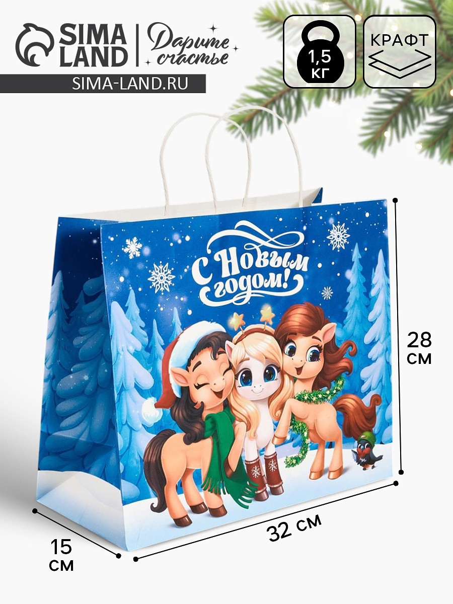 

Пакет подарочный новогодний, Синий