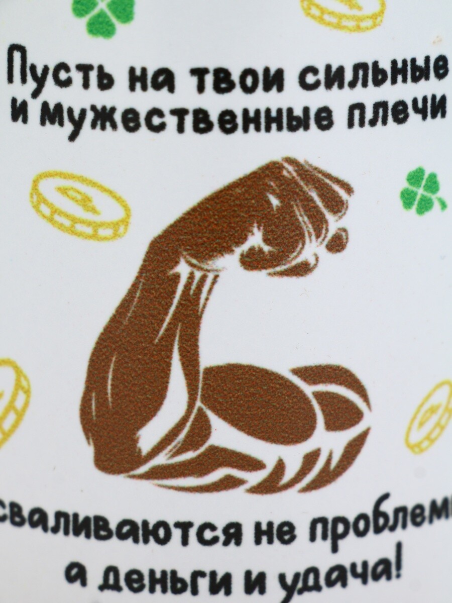 

Кружка керамическая