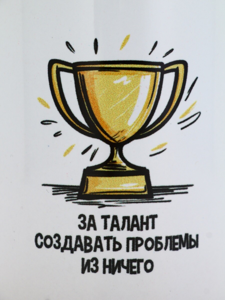 

Кружка керамическая