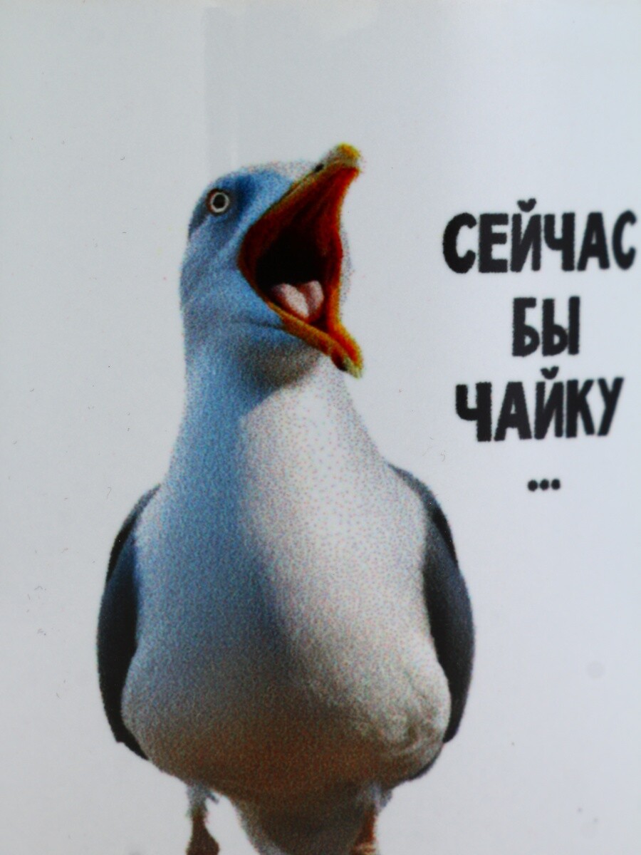 

Кружка керамическая