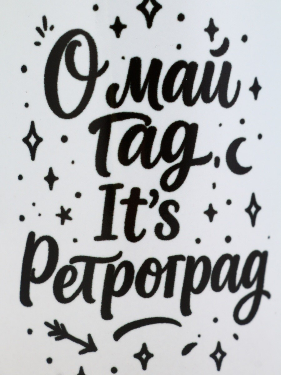 

Кружка керамическая