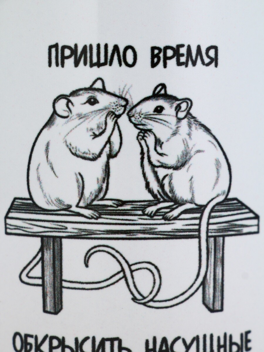 

Кружка керамическая