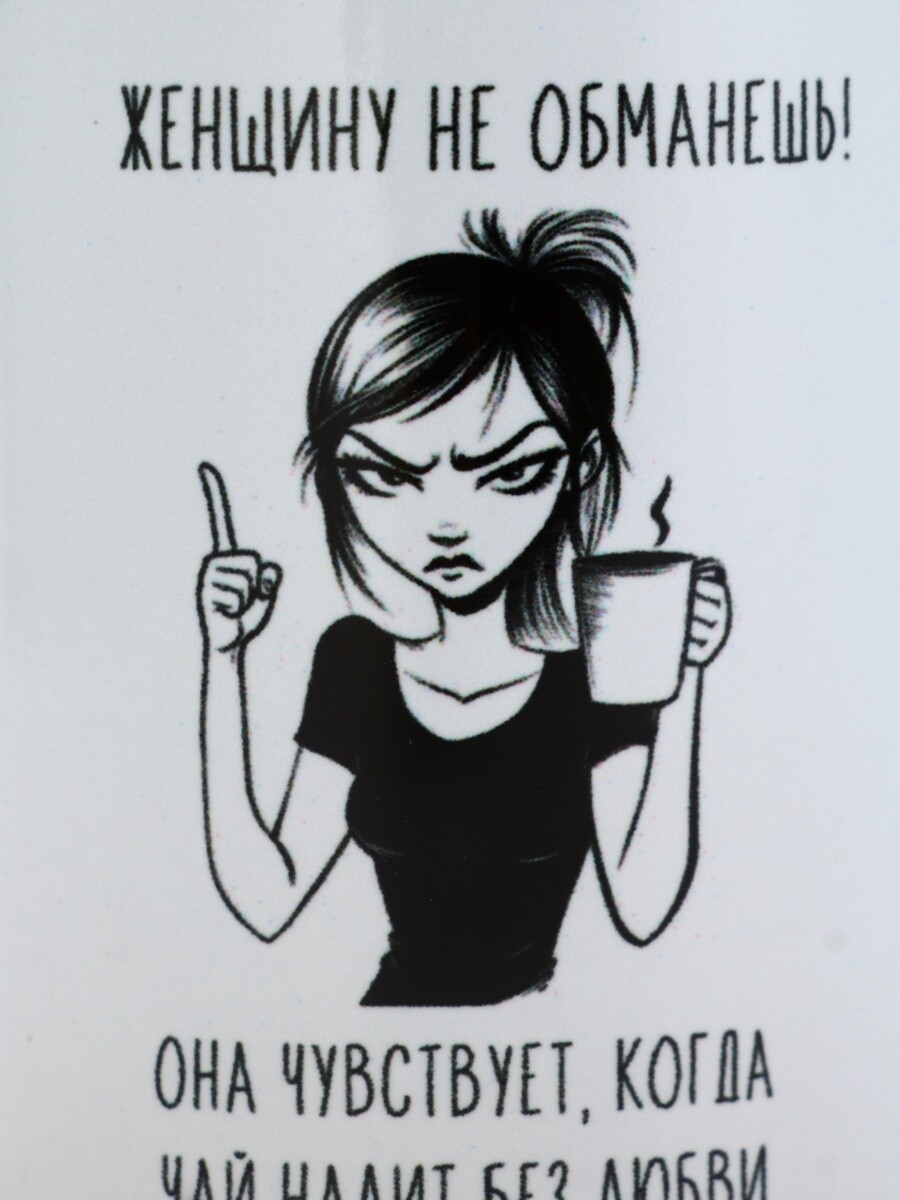 

Кружка керамическая