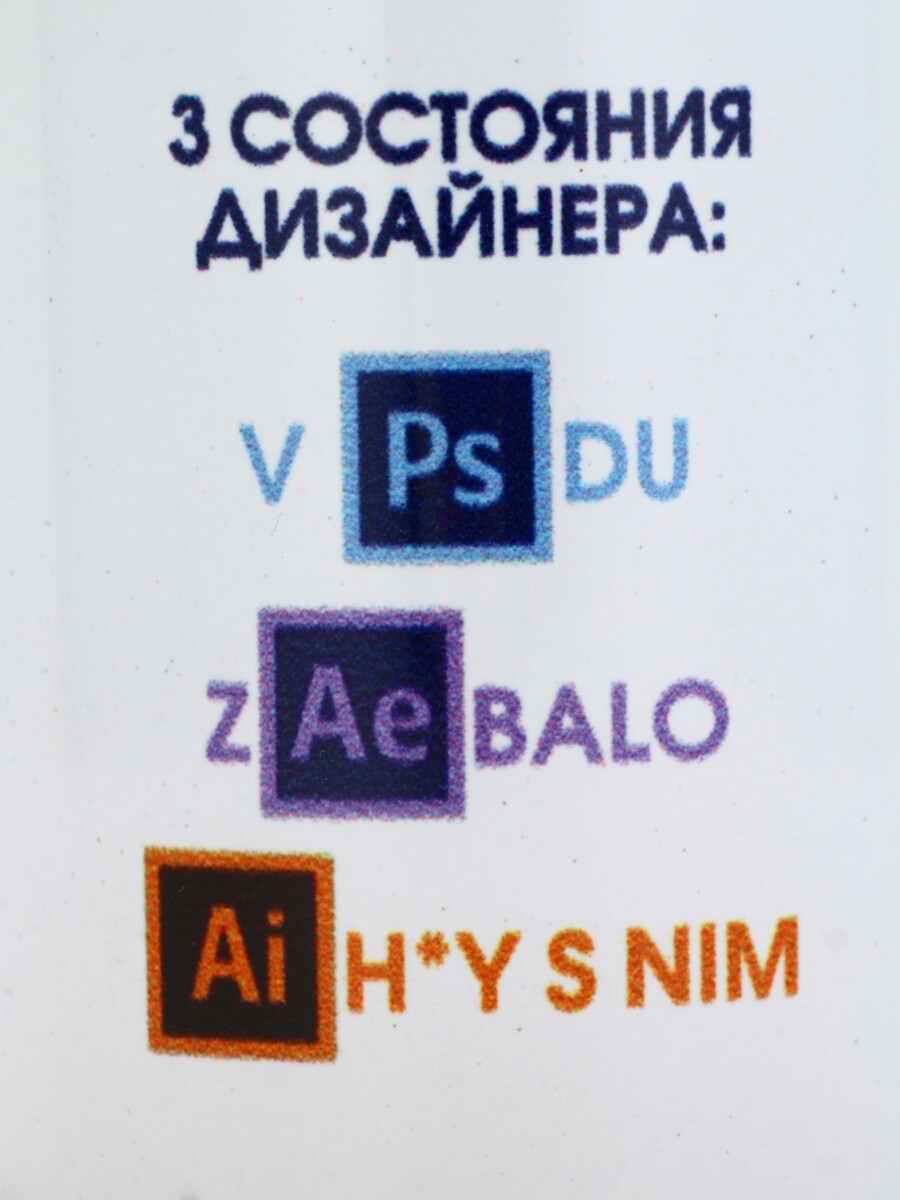 

Кружка керамическая