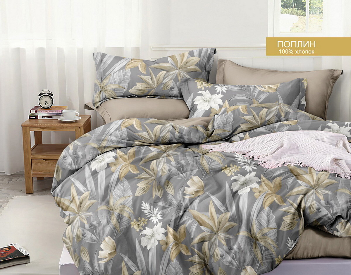 

Постельное белье 1,5 сп, Серый