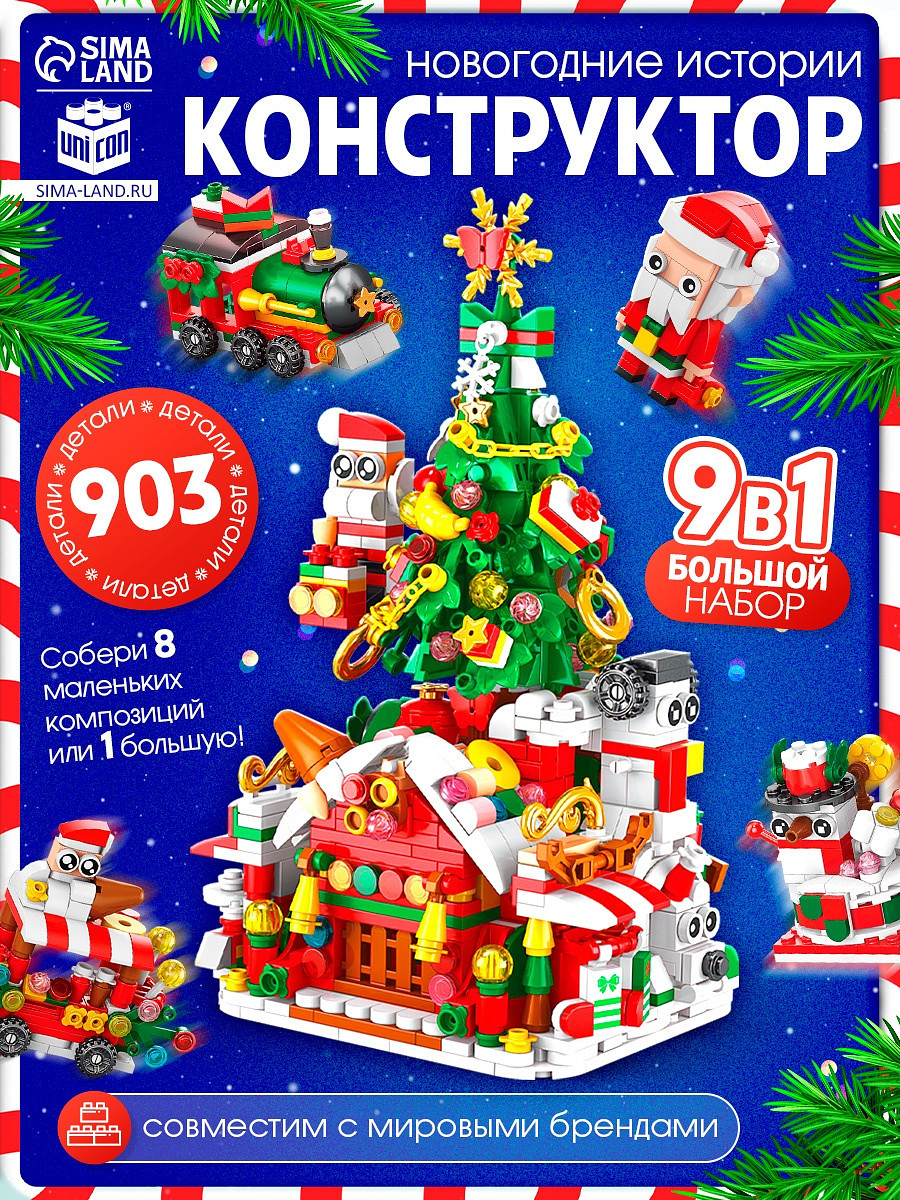 

Конструктор