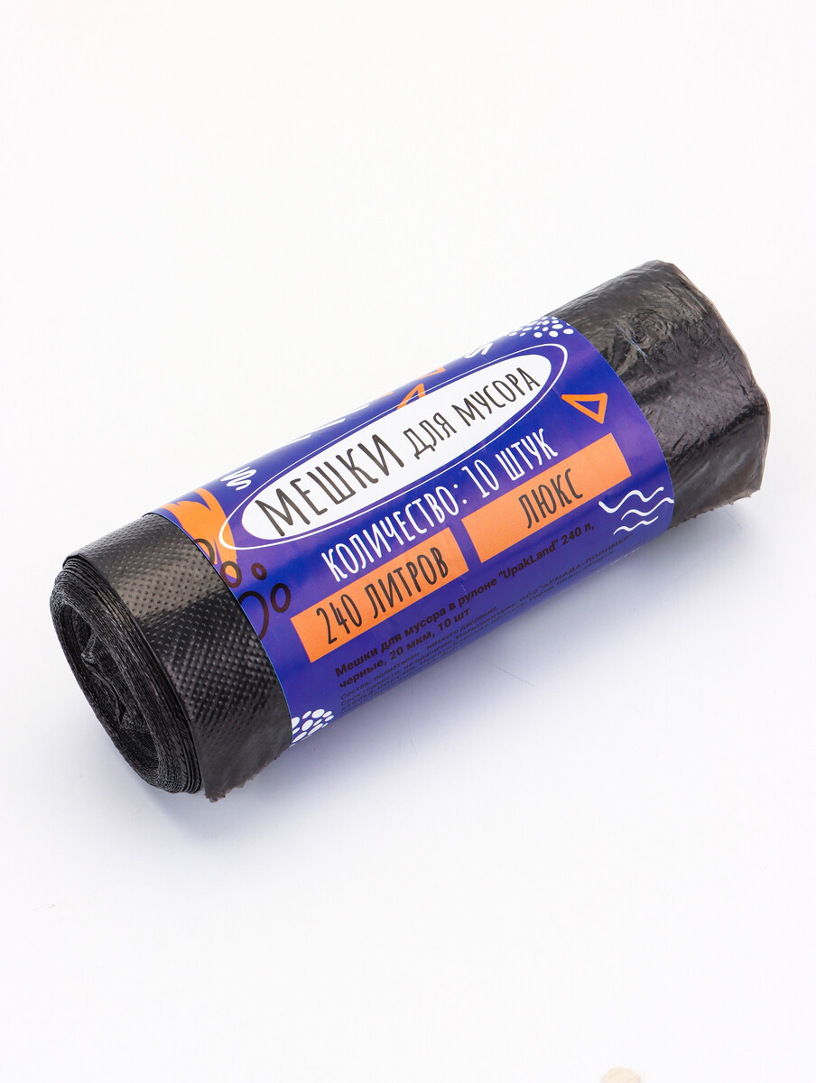

Мешки для мусора 240 л, пнд, 20 мкм, 10 шт в рул, цвет черный