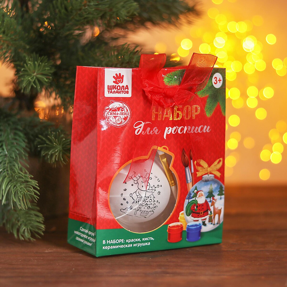 

Ёлочный шар под роспись с подвесом