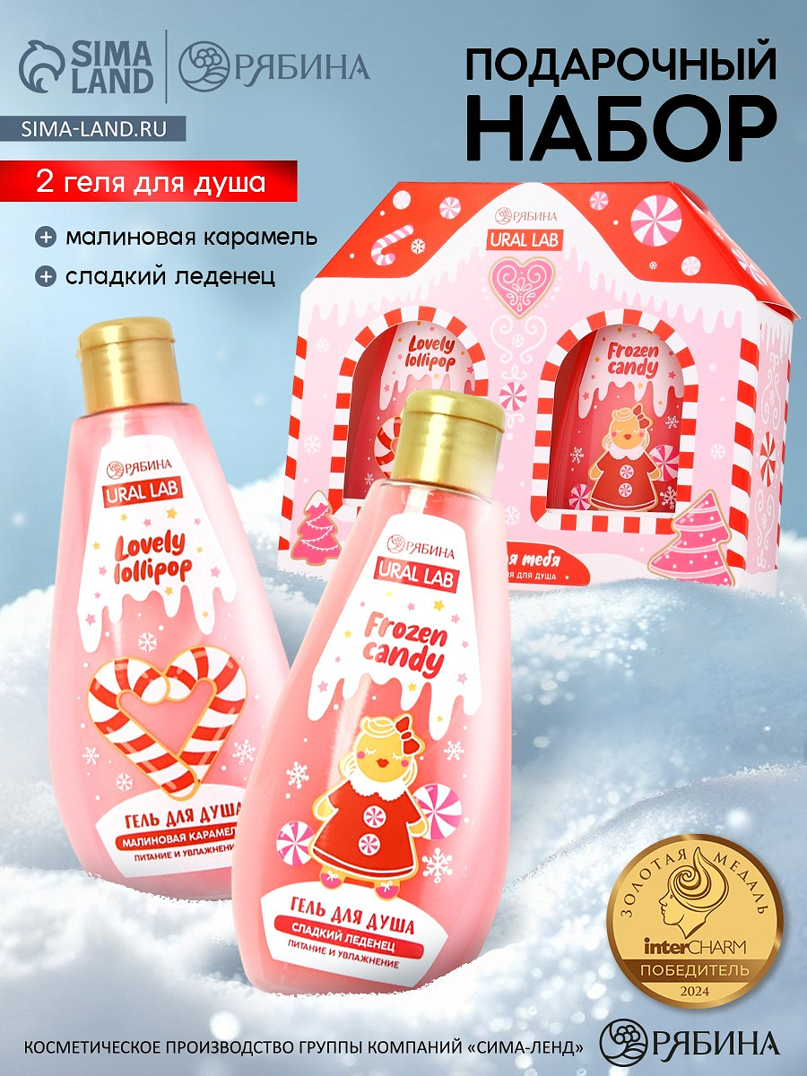 

Гель для душа