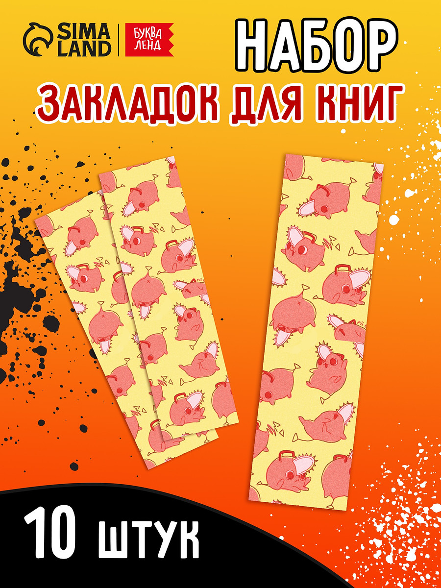 

Закладки - аниме