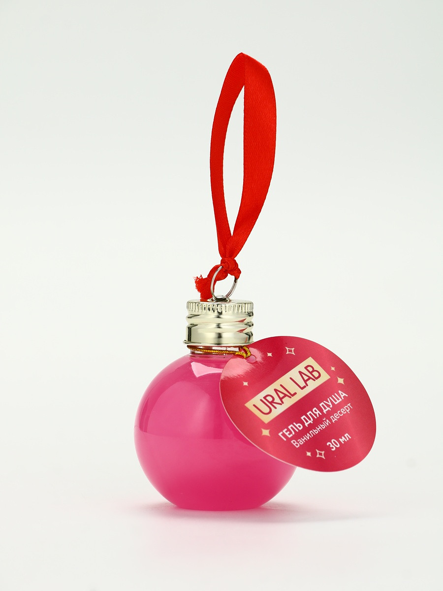 

Гель для душа в форме елочного шара, 30 мл, аромат ванильный десерт, ural lab, Розовый