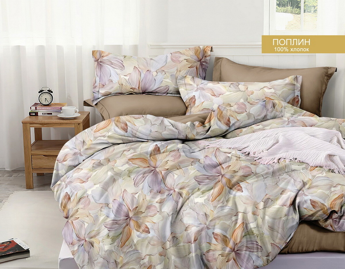 

Постельное белье 1,5 сп, Бежевый