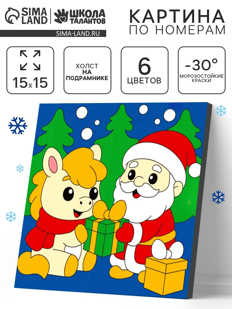 

Картина по номерам