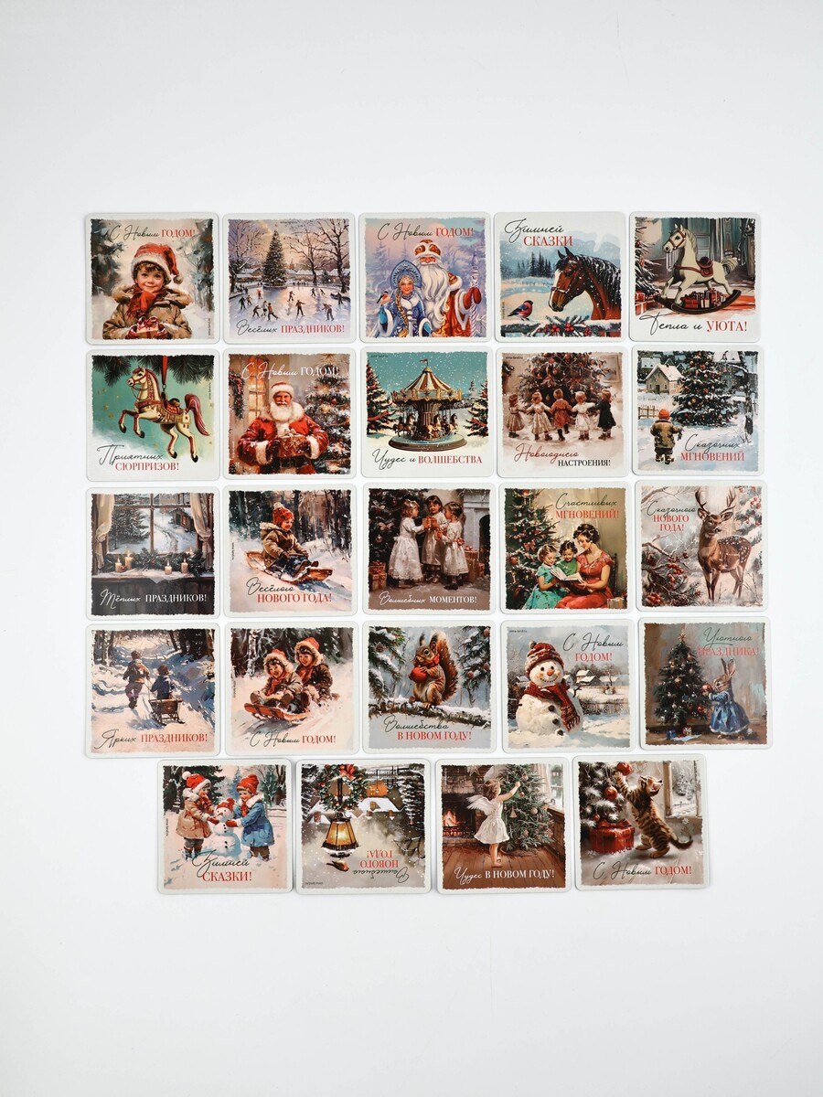 

Набор магнитов новогодних