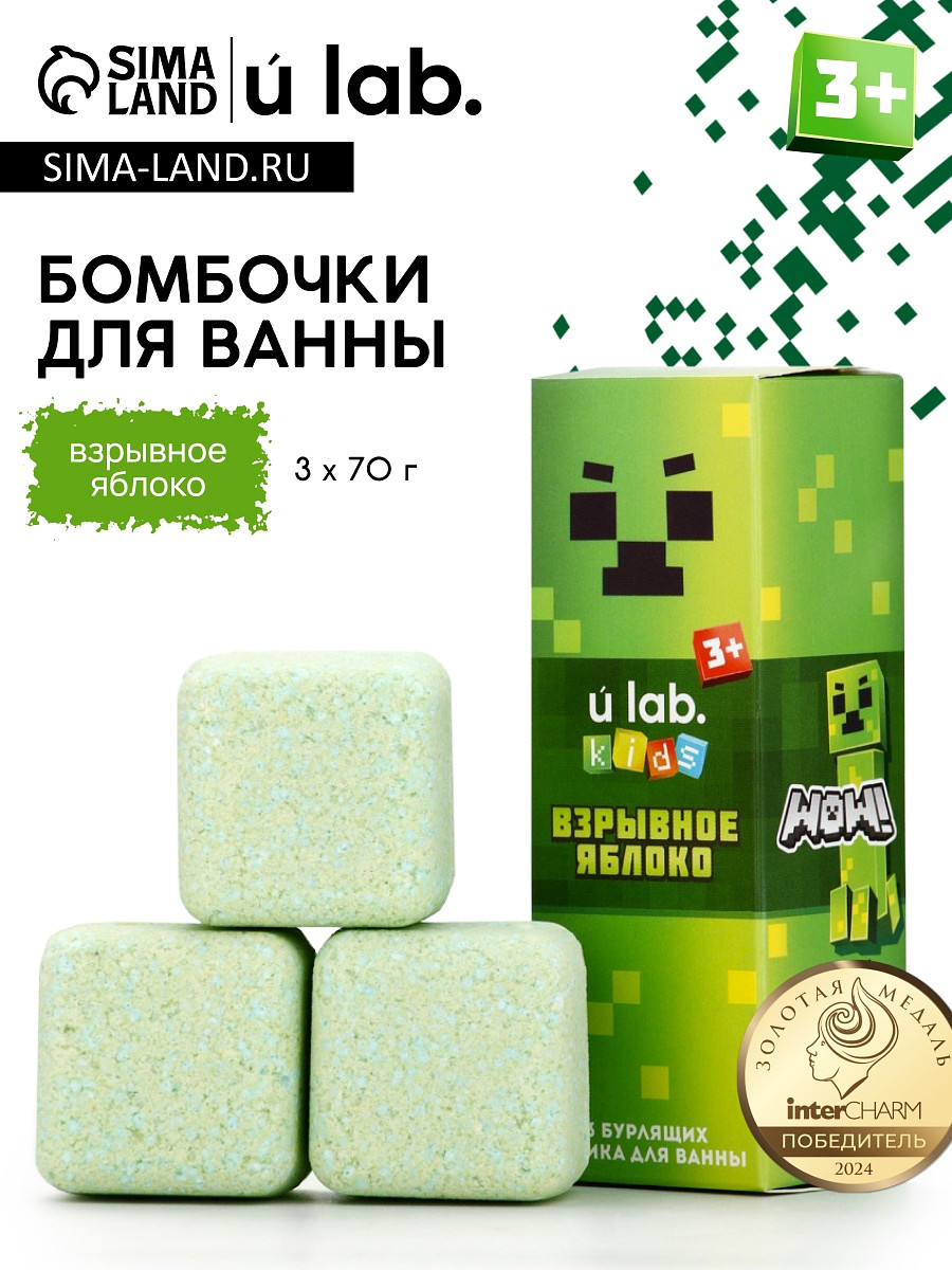 

Бомбочки для ванны, Зеленый