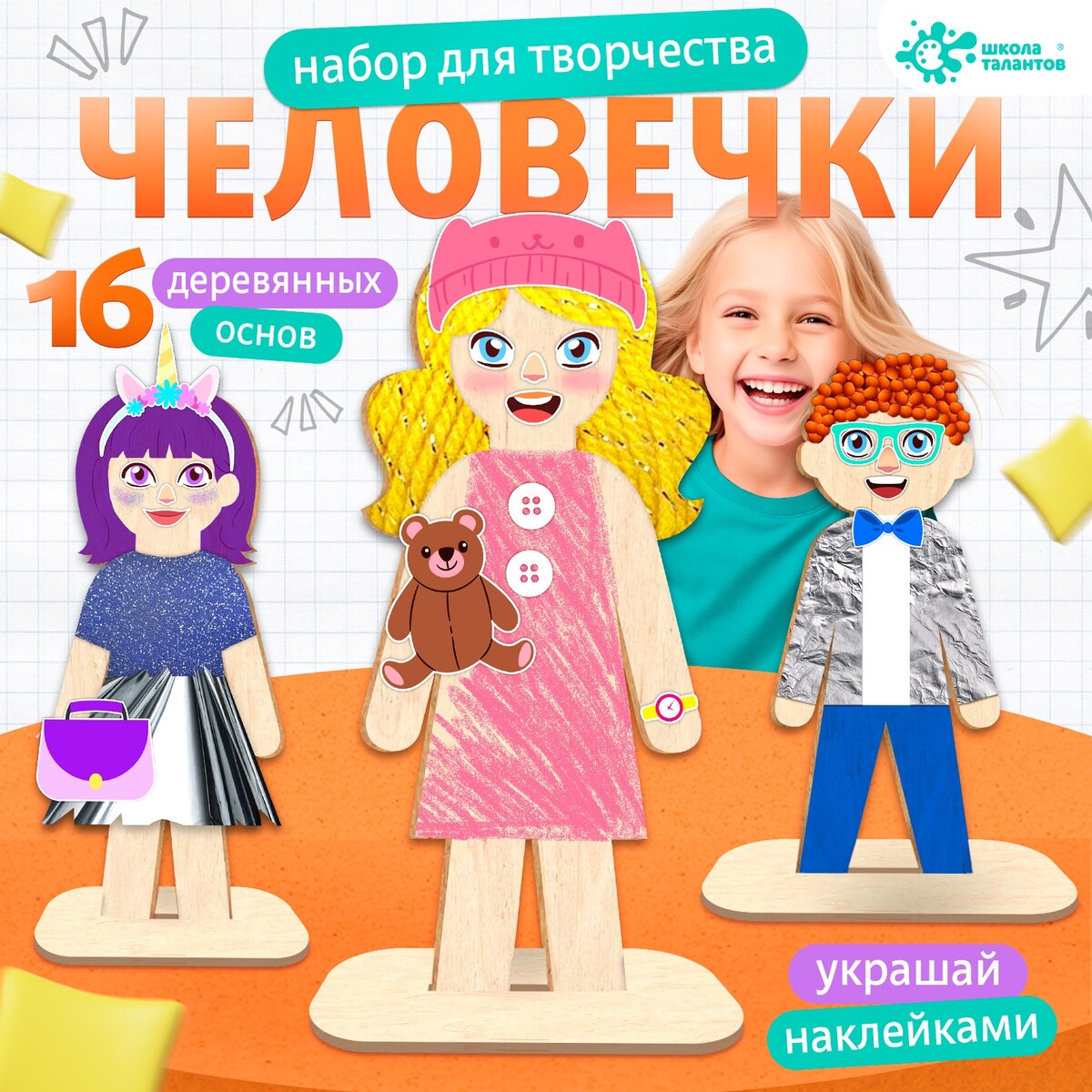 

Роспись по дереву