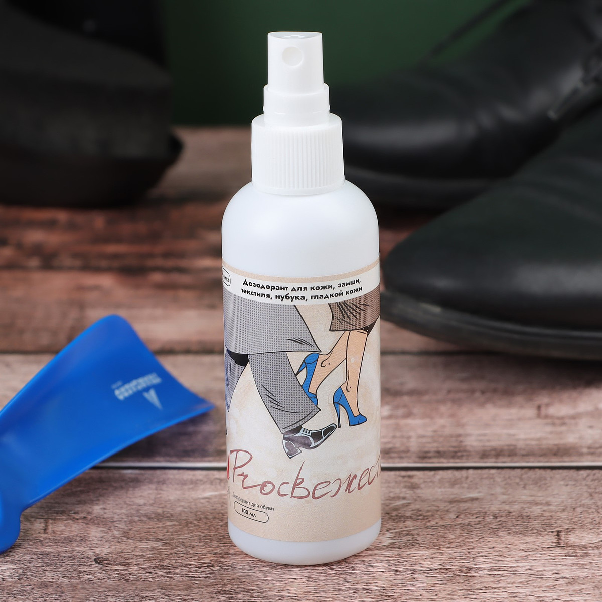 

Дезодорант для обуви, 100 мл, Прозрачный