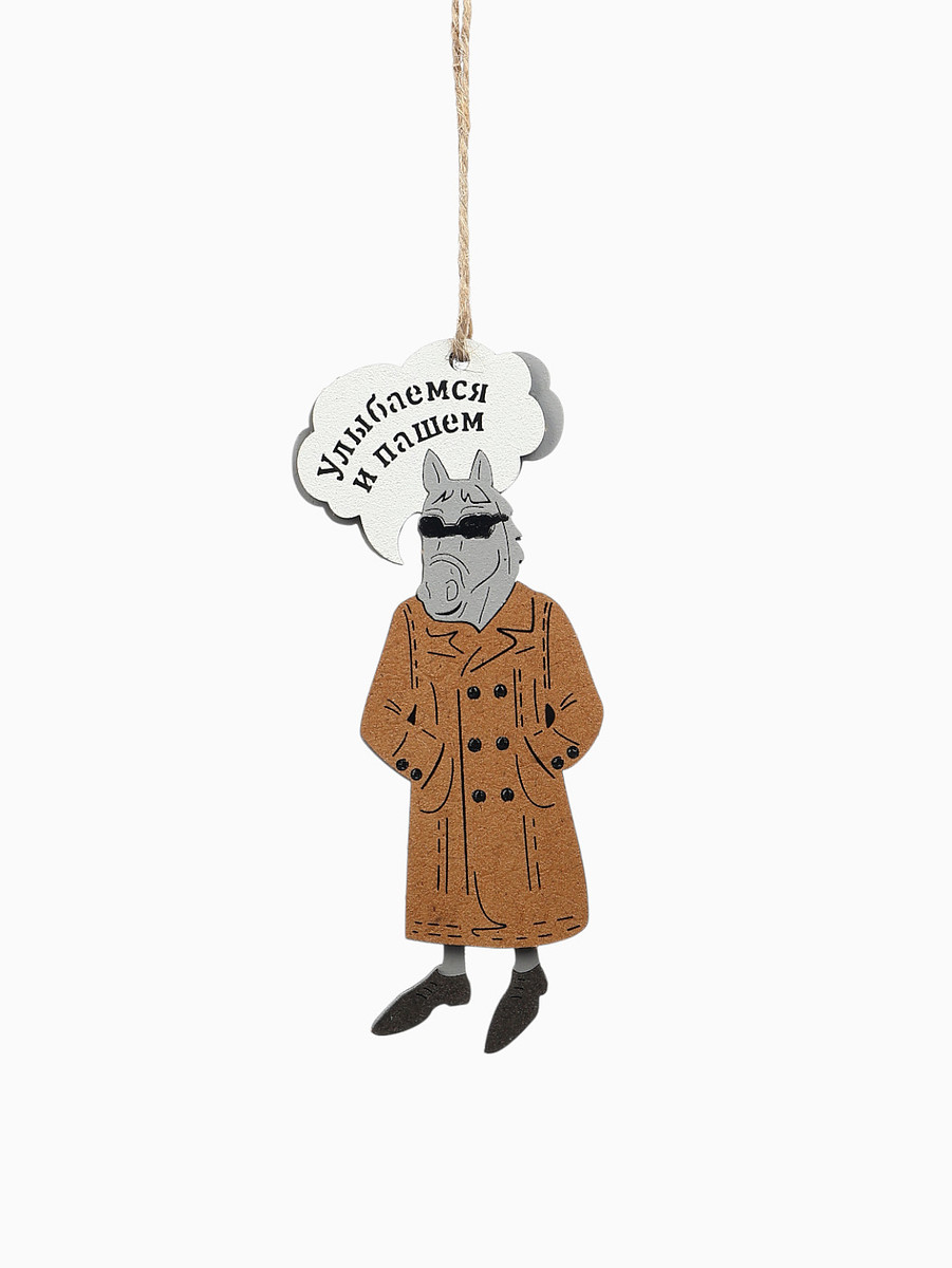 

Ёлочное украшение, Коричневый