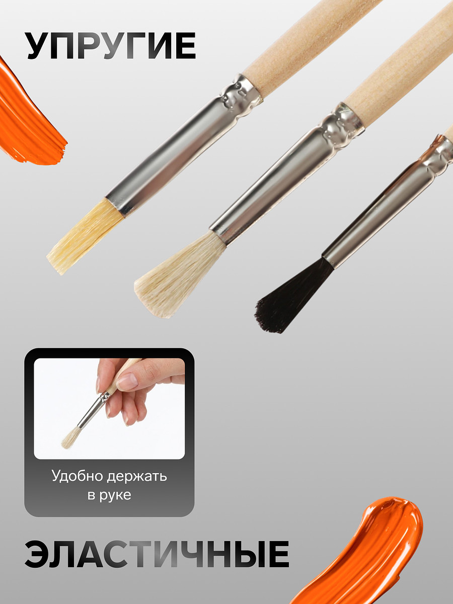 

Набор кистей для рисования, белка, коза, щетина, 3 штуки: № 3, № 4 (круглые), № 6 (плоская), calligrata, круглые, плоская, деревянная ручка, в пакете