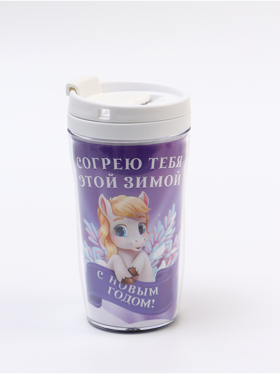 

Термостакан новогодний со вставкой, Сиреневый