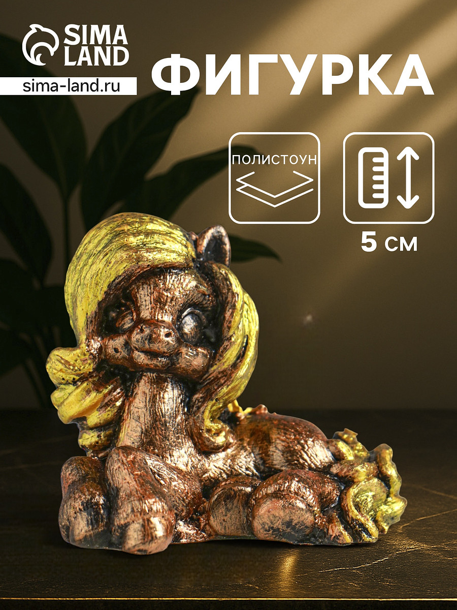 

Фигурка полистоун, Бронзовый