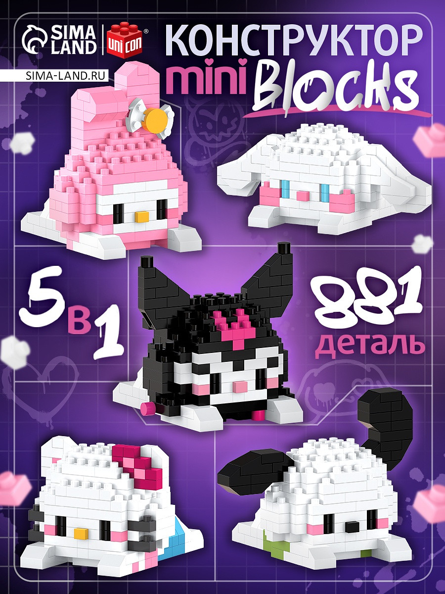 

Конструктор