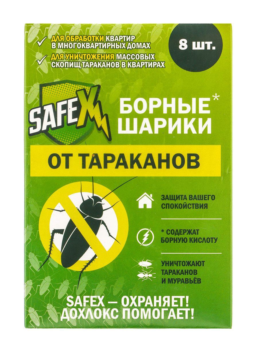 

Средство от тараканов safex, борные шарики, набор, 3 коробки по 8 шт.