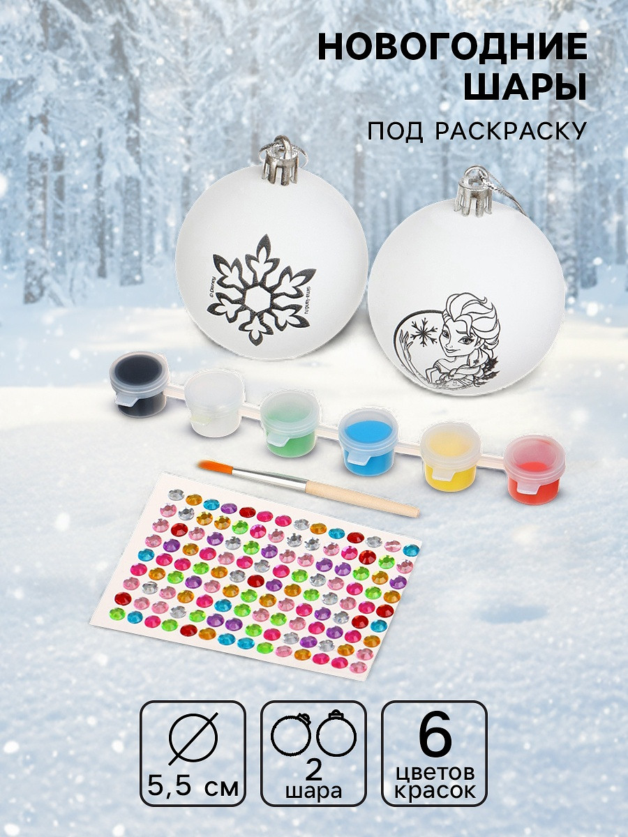 

Набор для творчества, Разноцветный