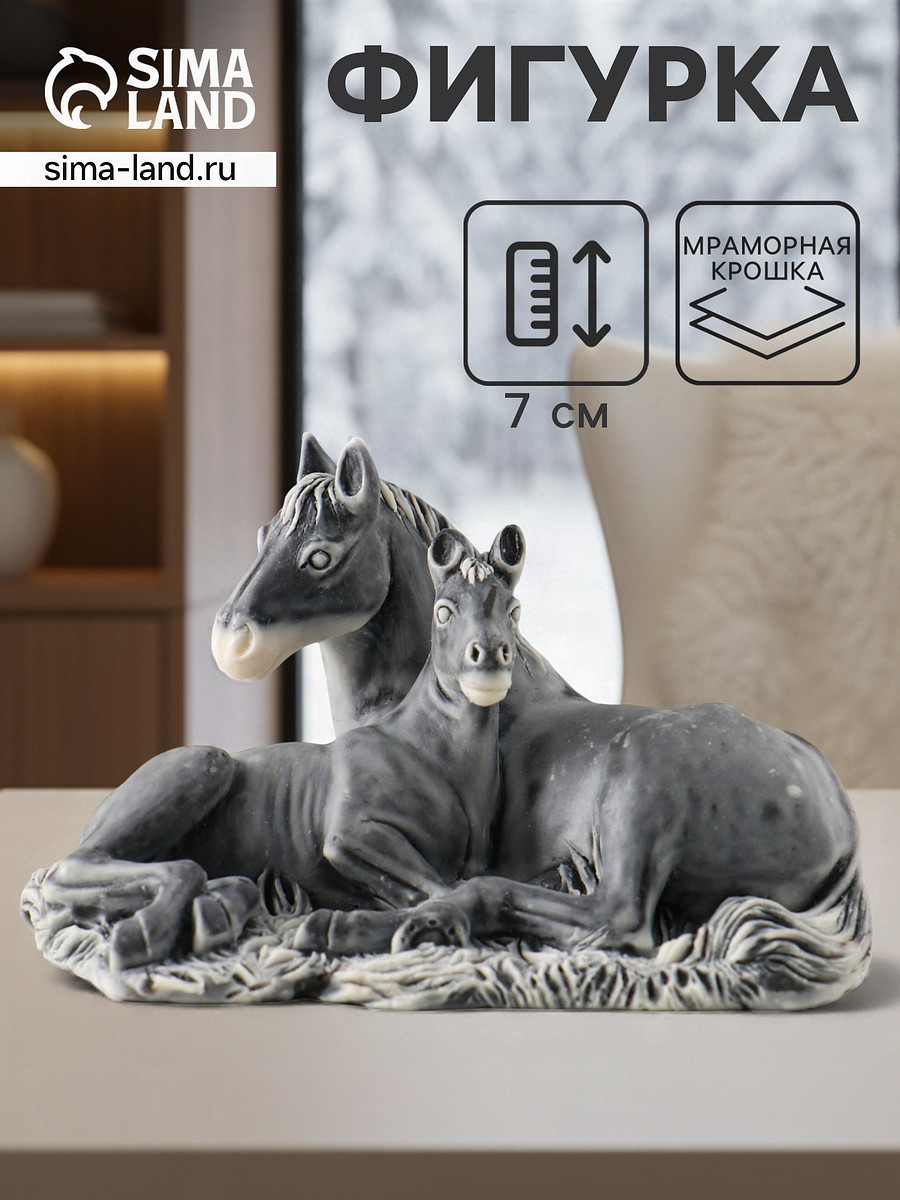 

Фигурка, Серый