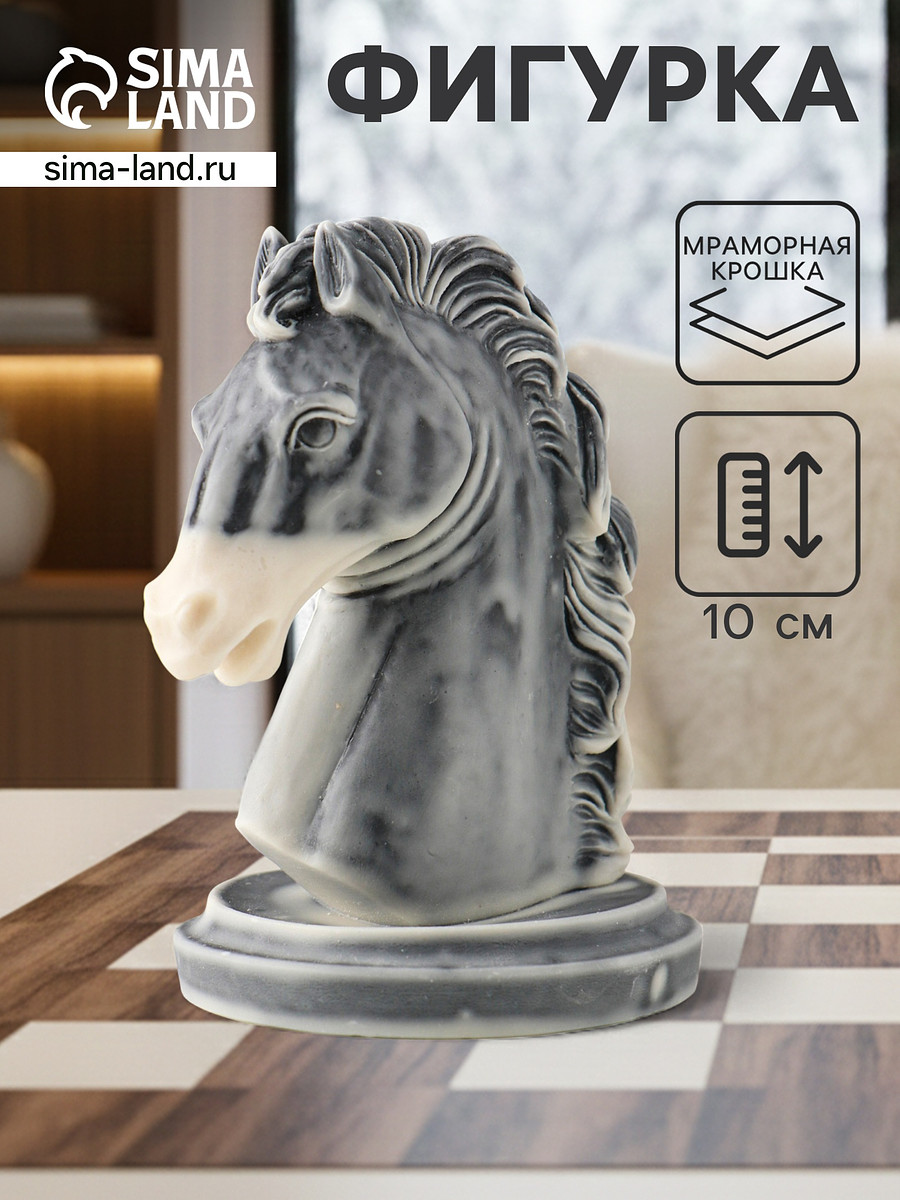 

Фигурка, Серый;белый