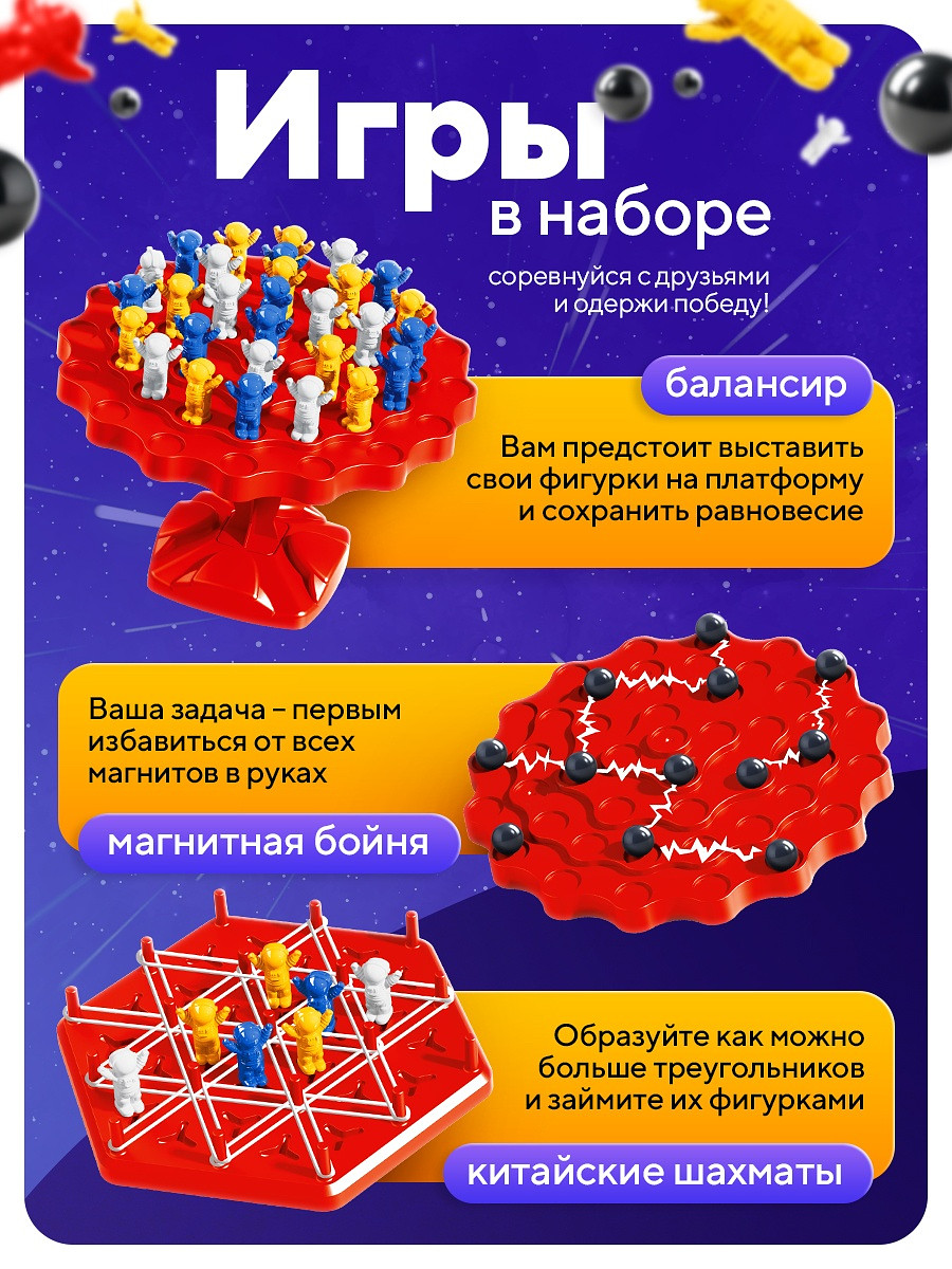 

Большой набор