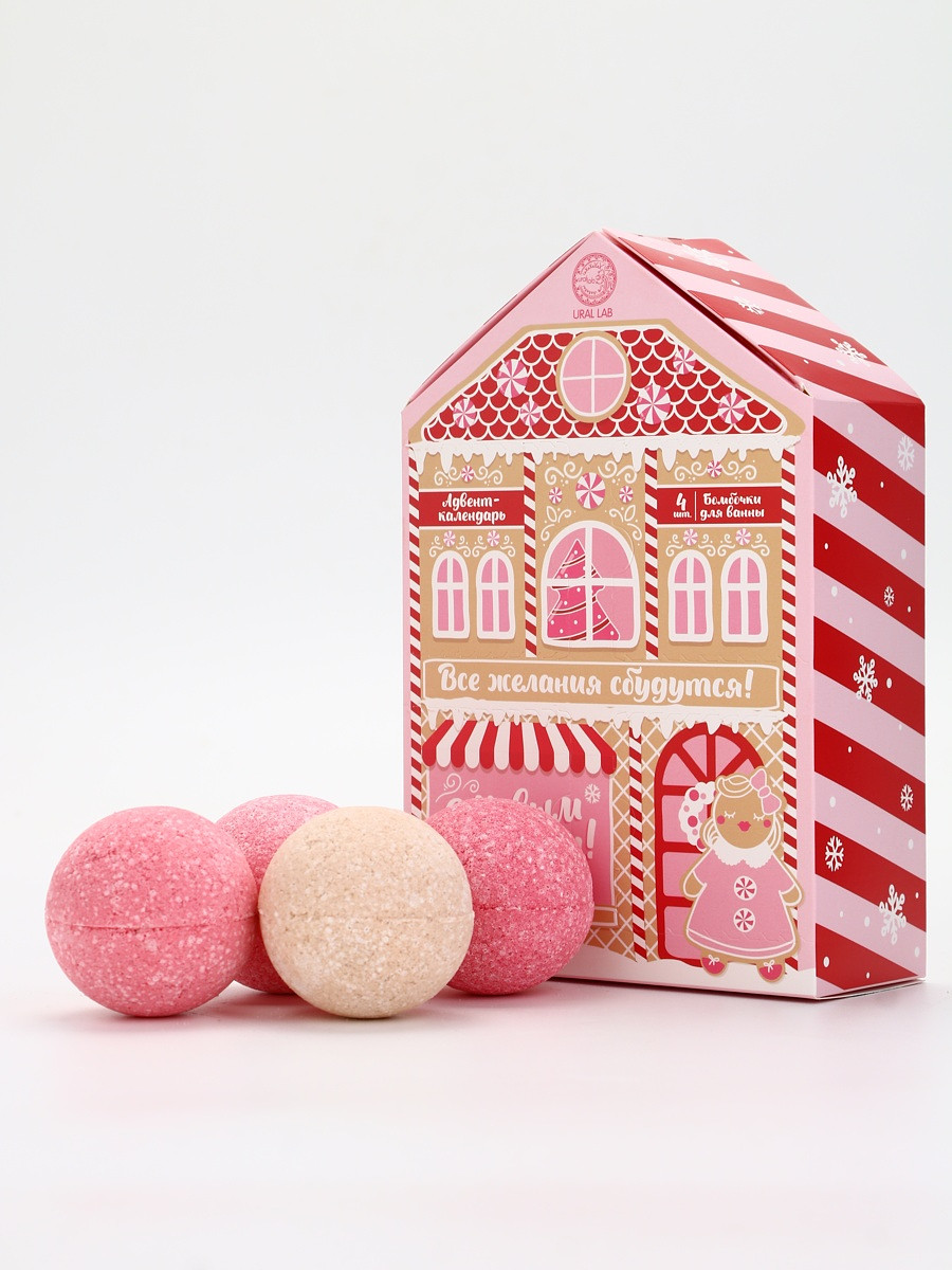 

Адвент-календарь, Розовый