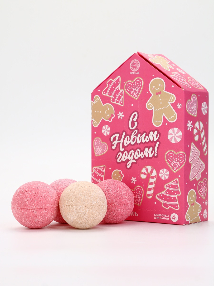 

Адвент-календарь, Розовый