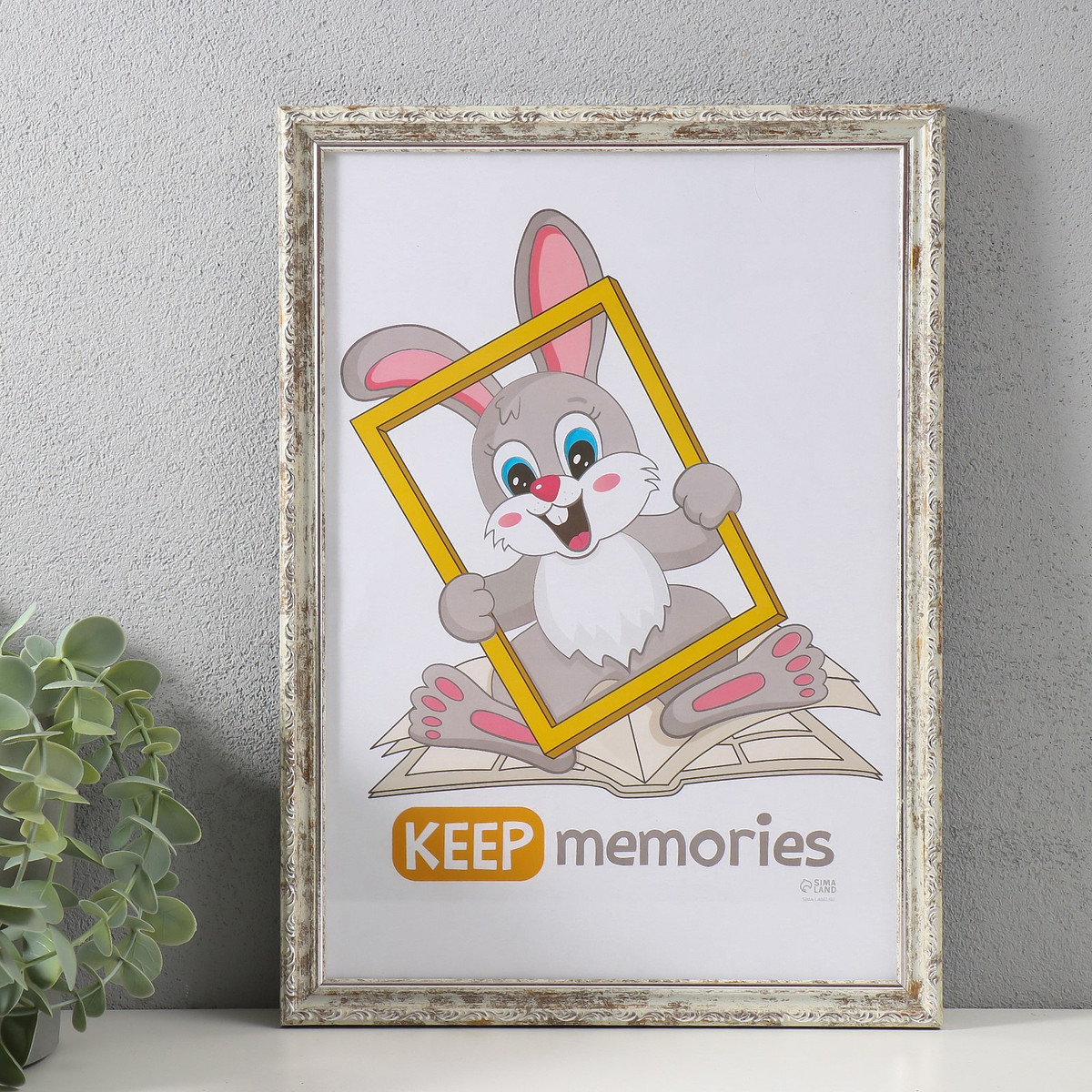 

Фоторамка для фото 21×30 см, Белый;бежевый