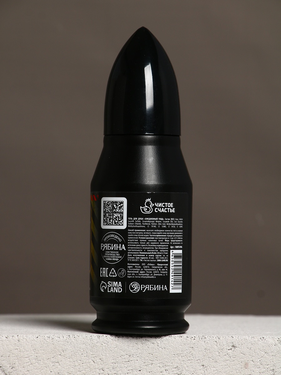 

Гель для душа во флаконе пуля, Черный