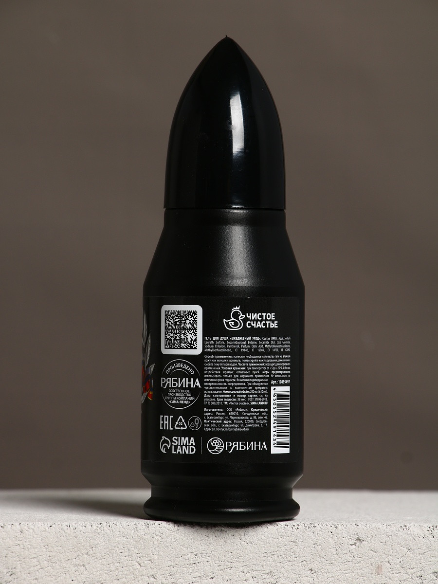 

Гель для душа во флаконе пуля, Черный