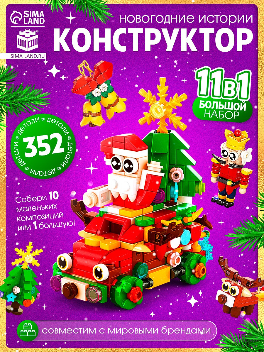 

Конструктор