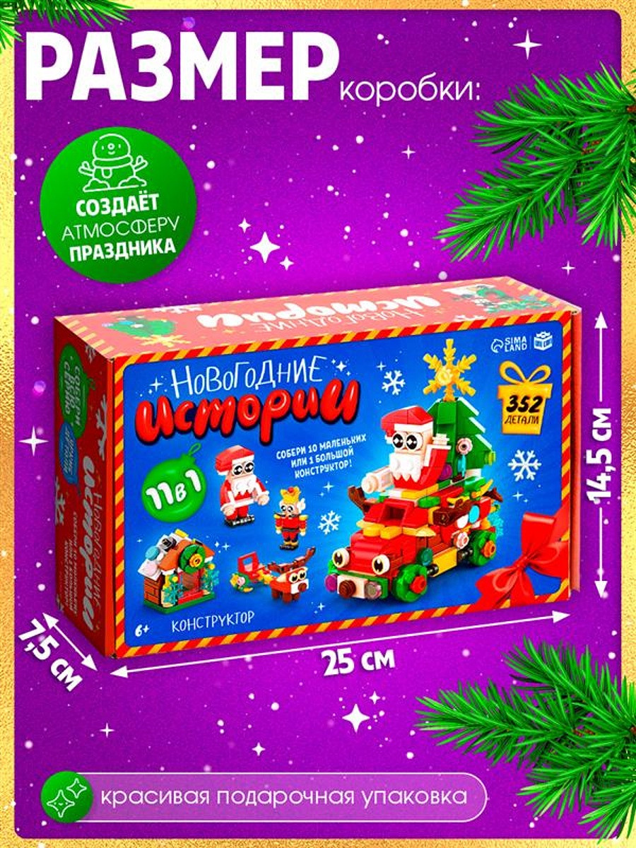 

Конструктор