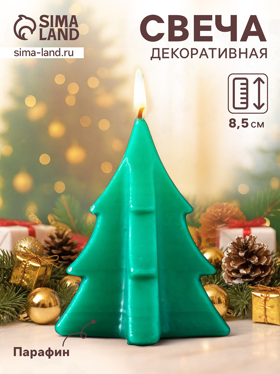 

Свеча декоративная, Зеленый