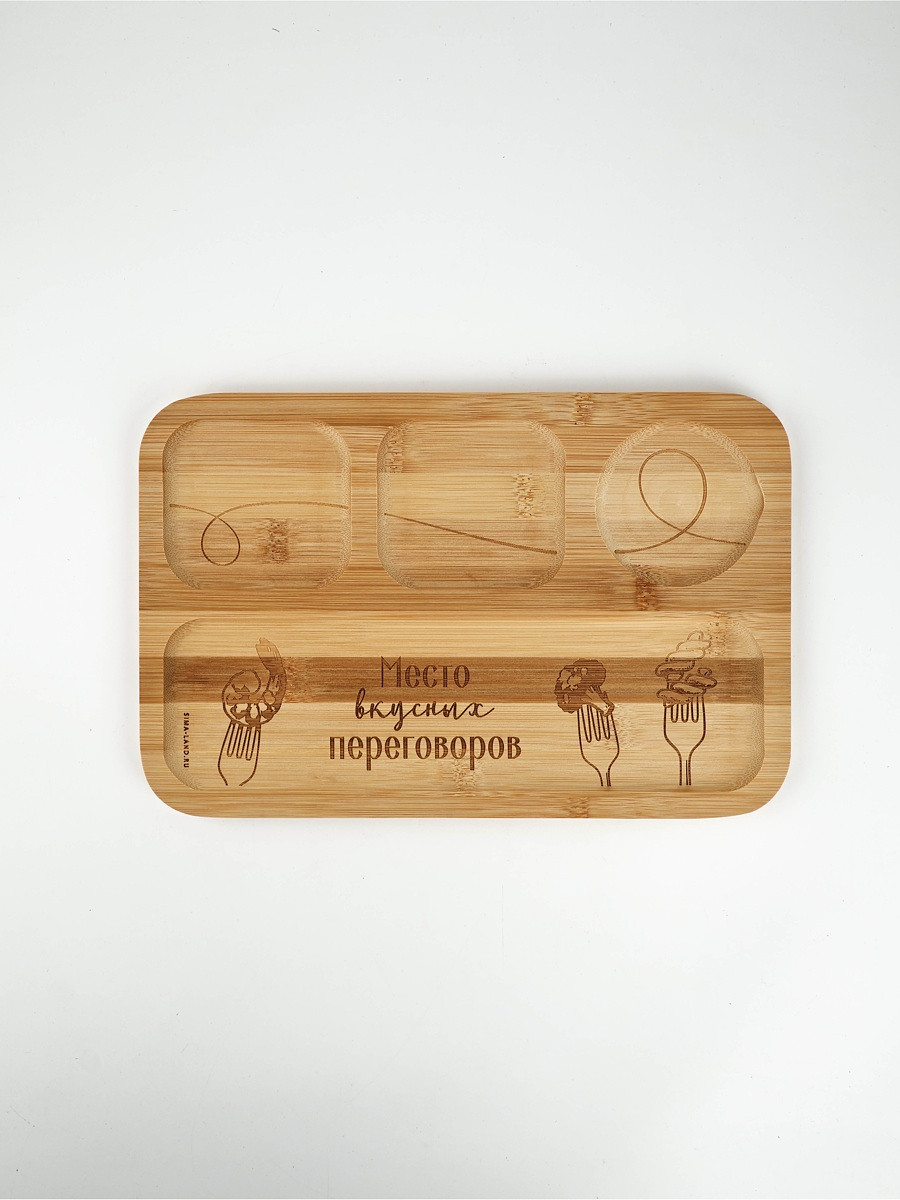 

Менажница, Бежевый