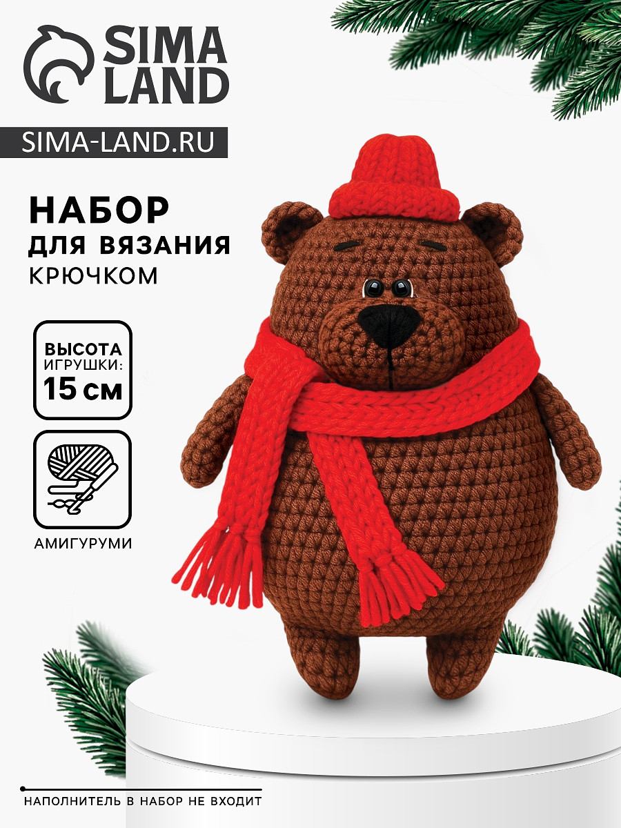 

Набор для вязания игрушки