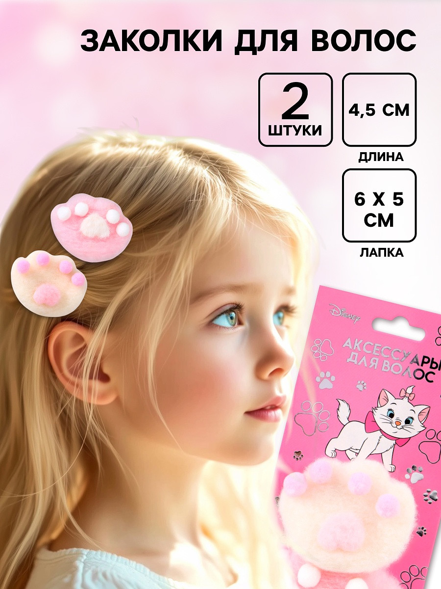 

Заколка для волос, Розовый;бежевый